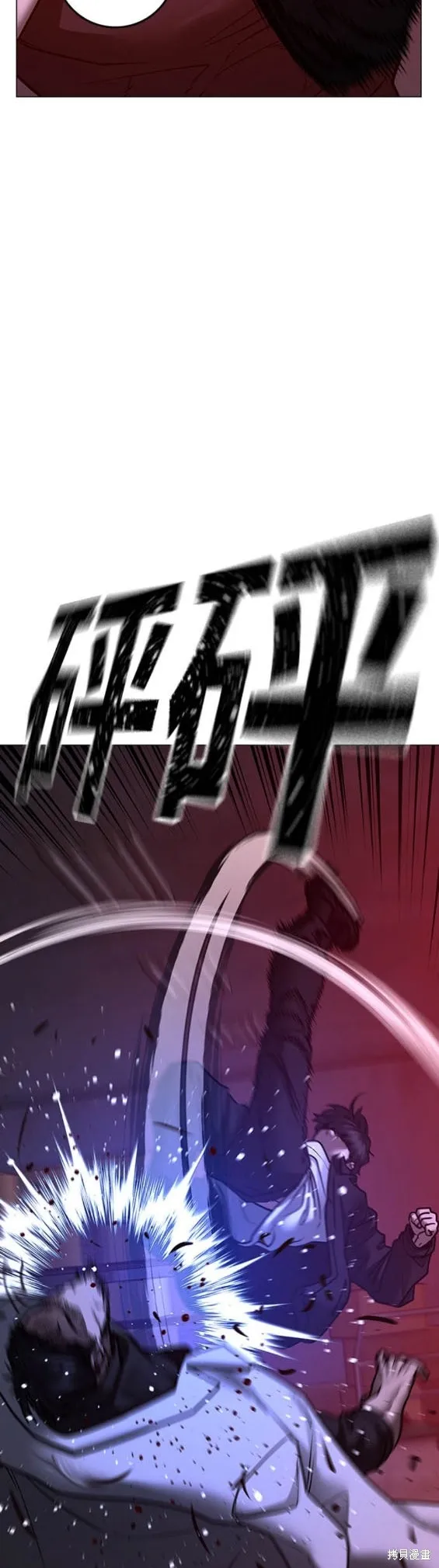 第114话 第22页
