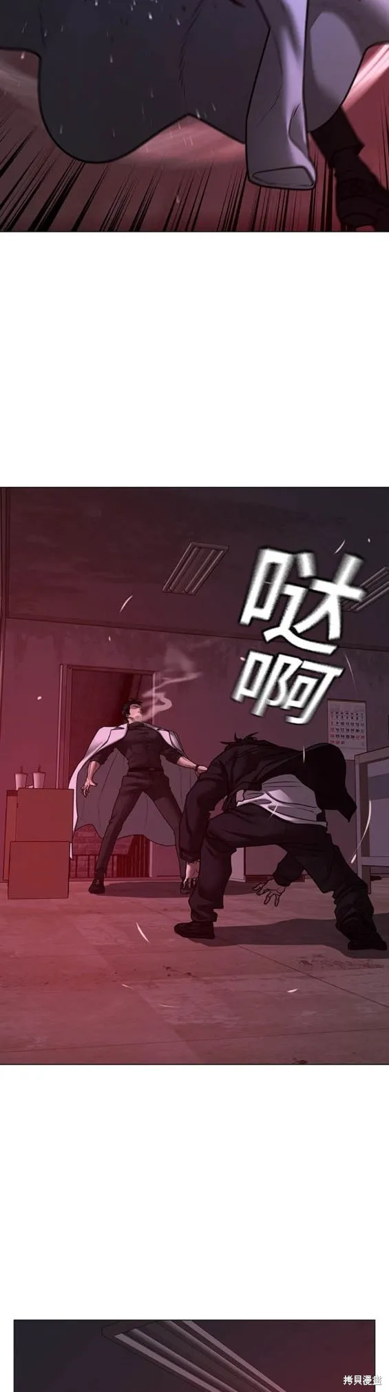 第114话 第23页