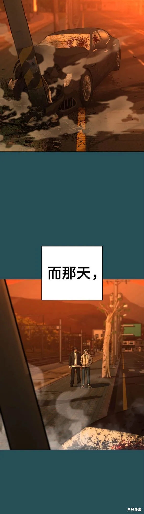 第114话 第28页