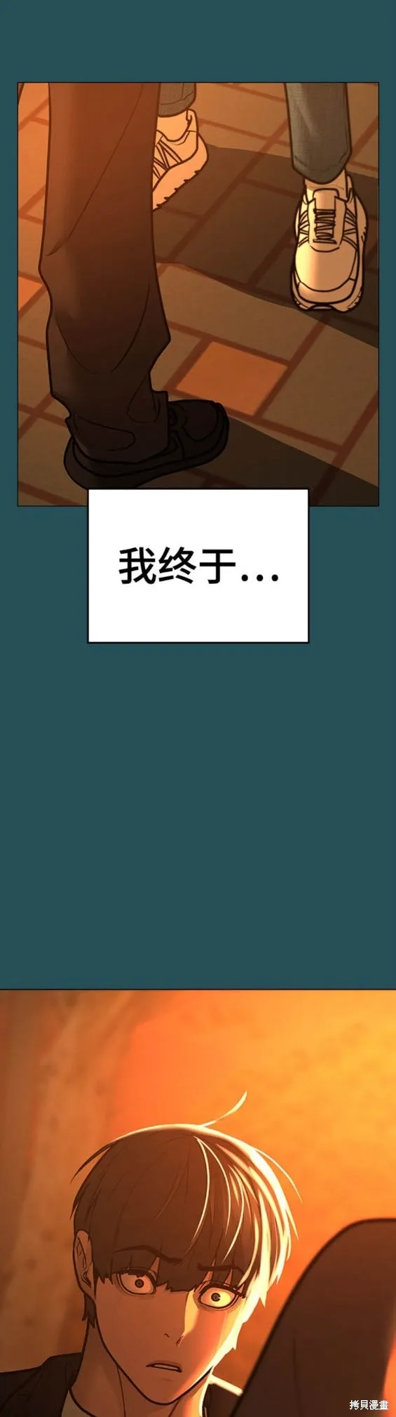 第114话 第29页