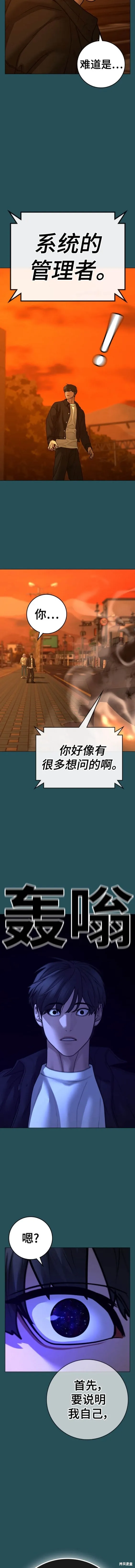 第115话 第15页