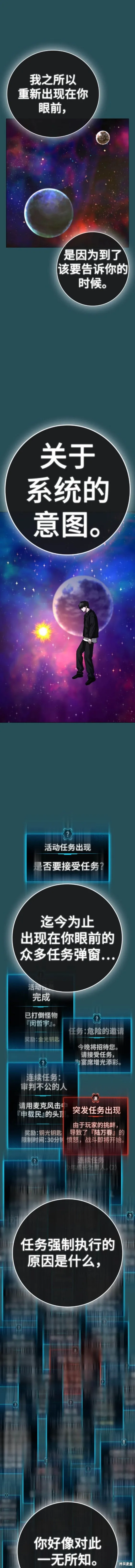第115话 第17页