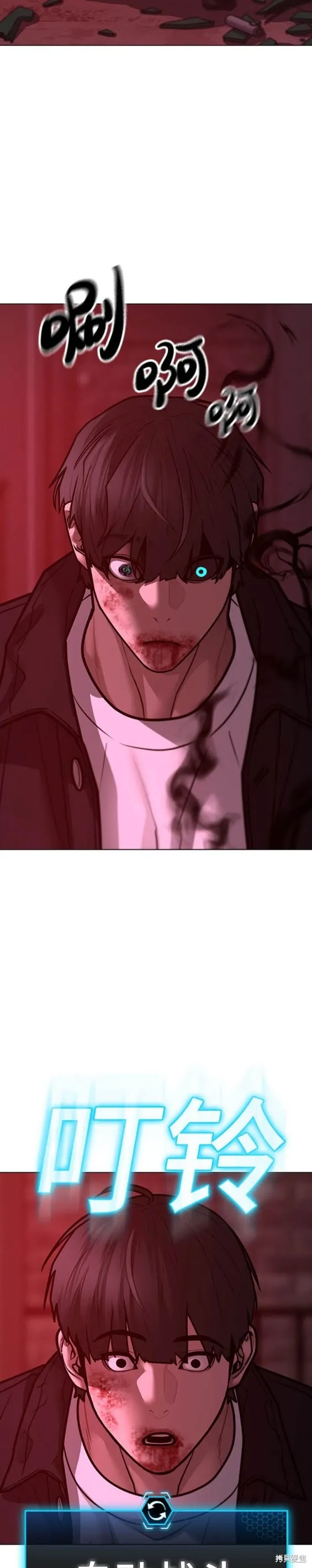 第115话 第21页