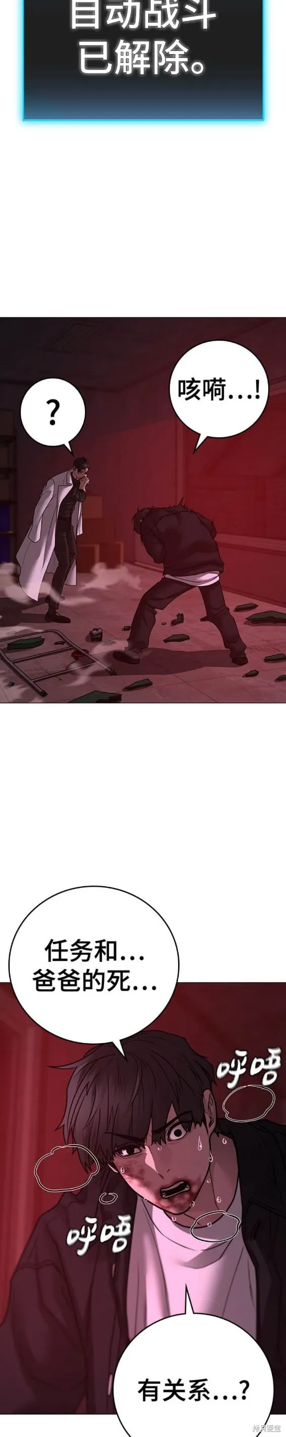 第115话 第22页