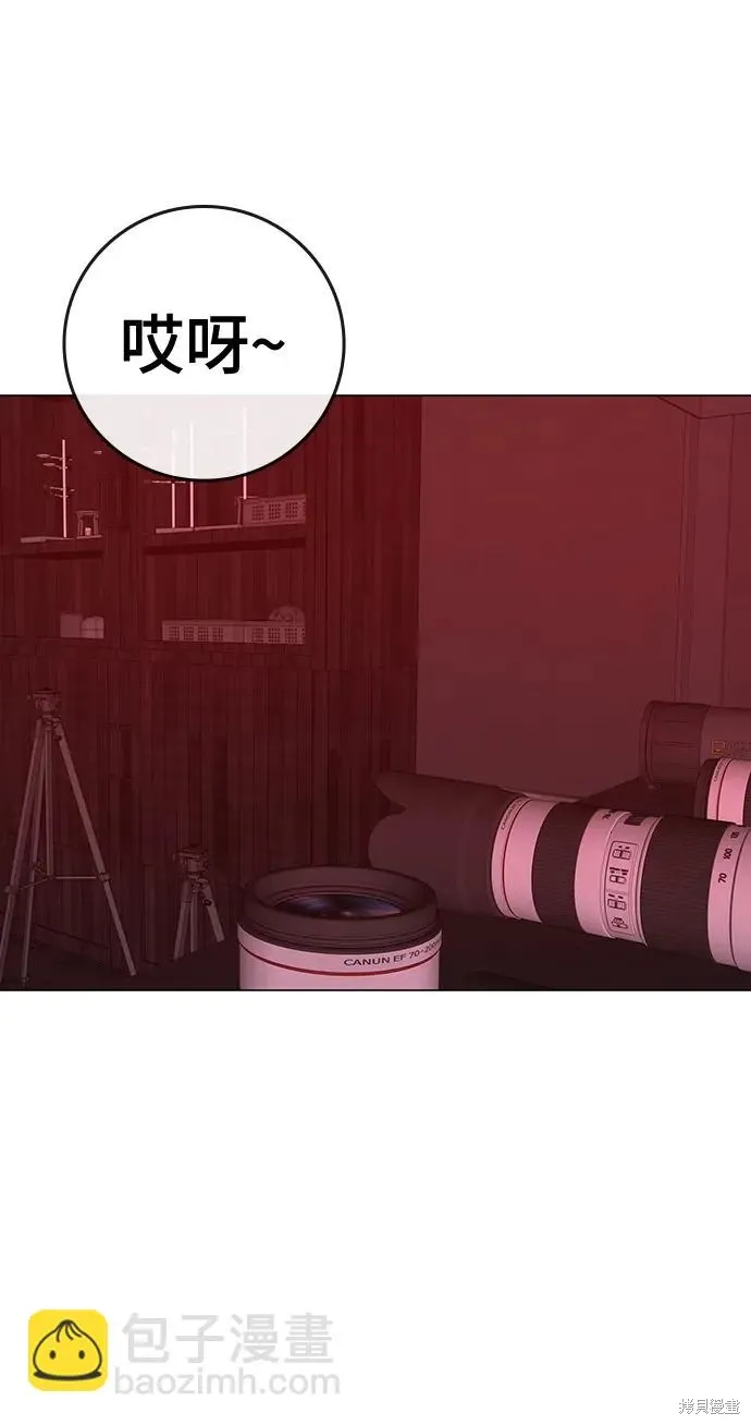第116话 第3页