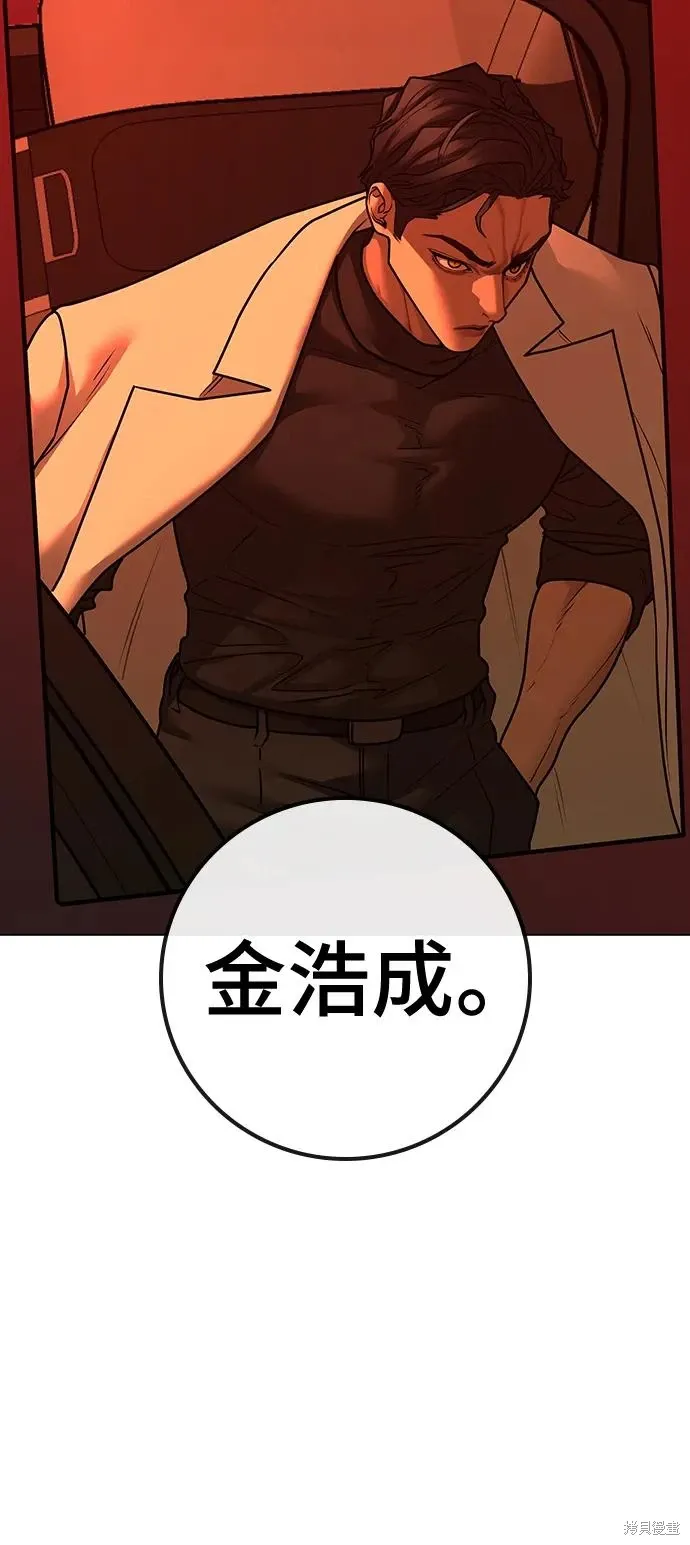 第116话 第11页
