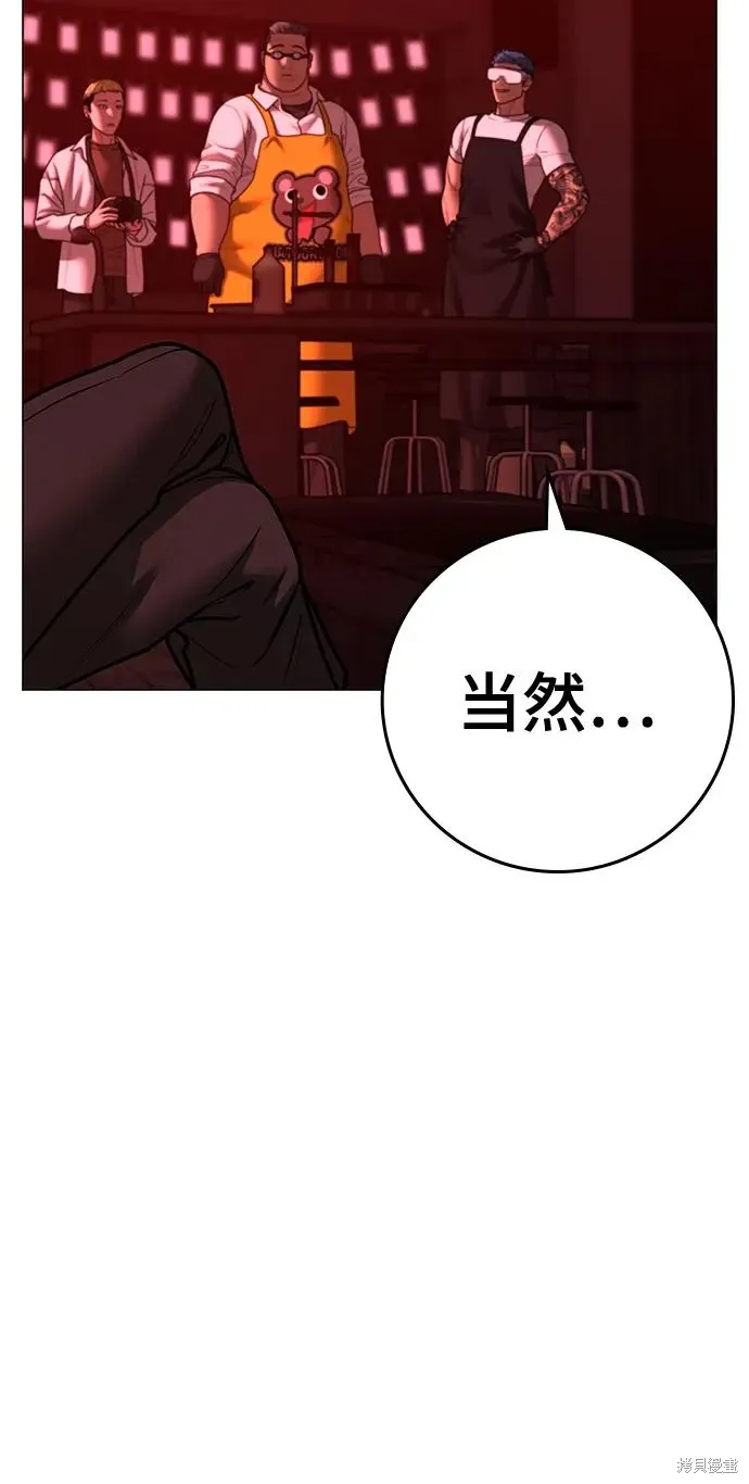 第116话 第21页