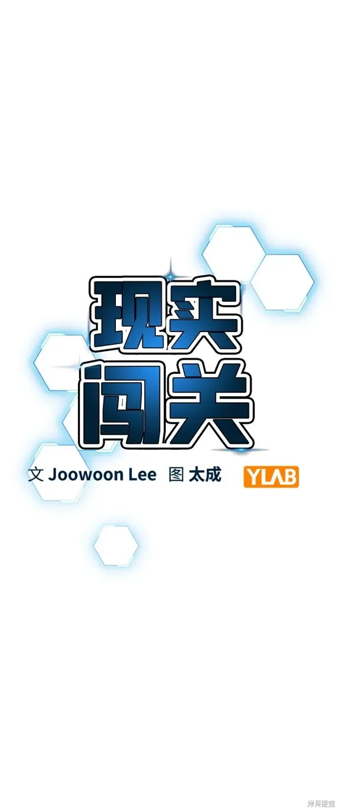 第116话 第32页