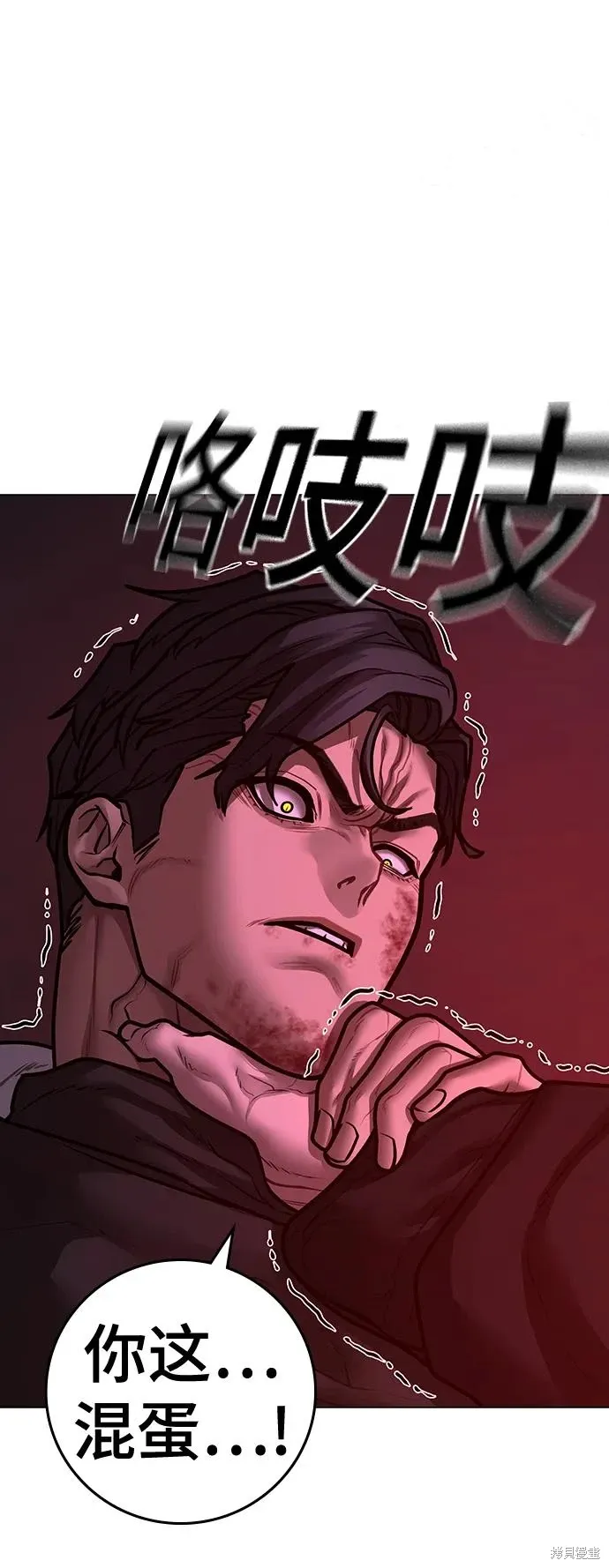 第116话 第35页