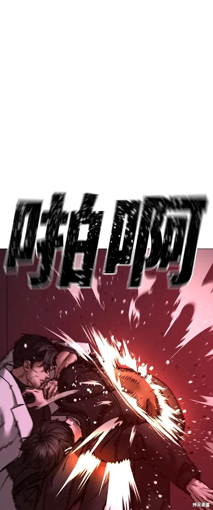 第116话 第36页