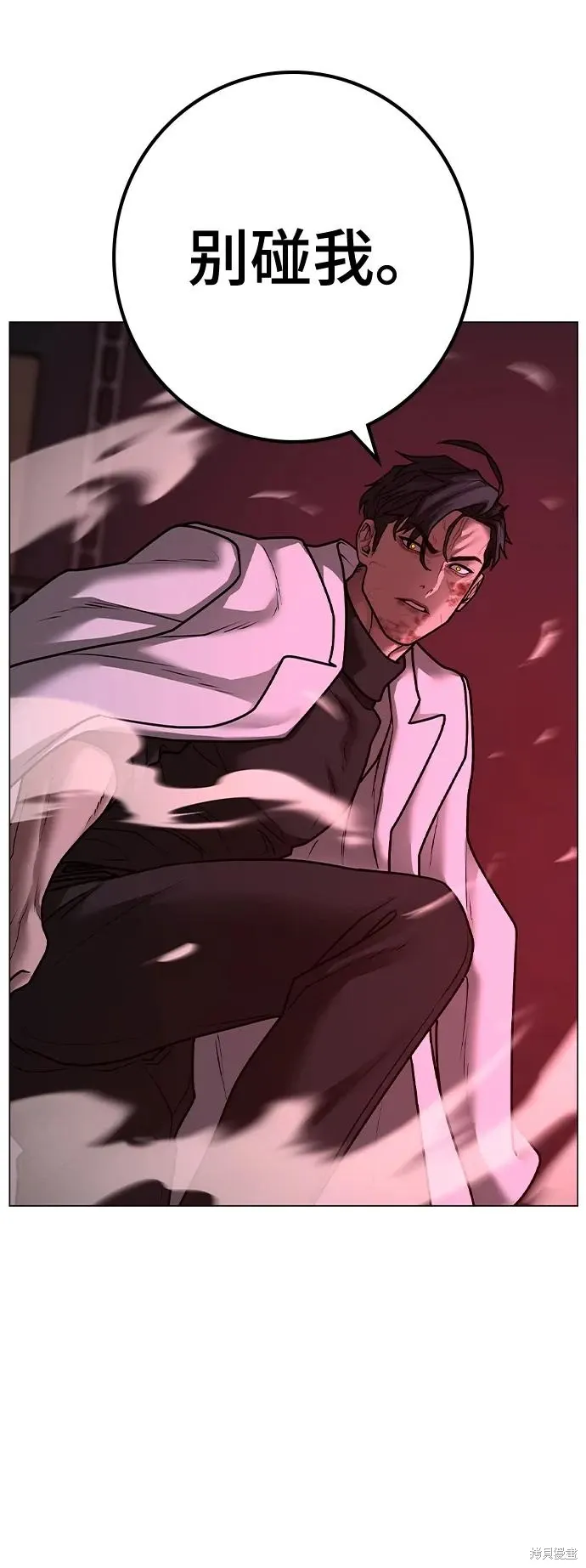 第116话 第41页