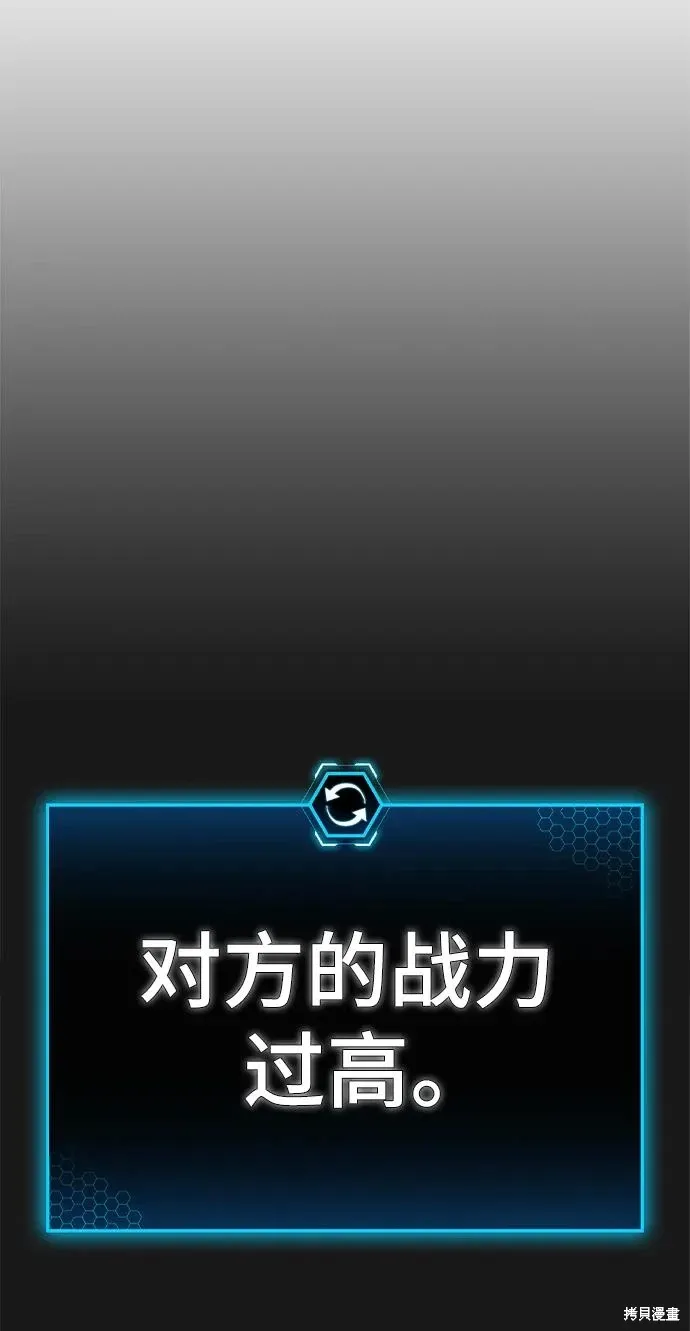 第116话 第44页