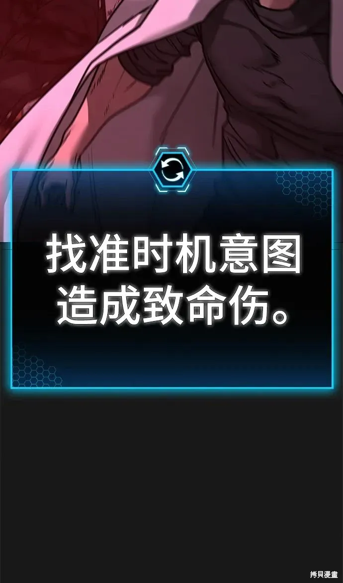 第116话 第48页