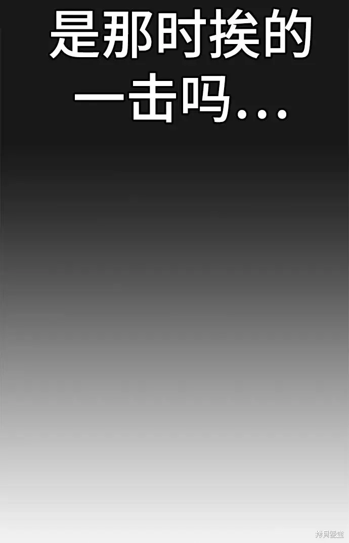 第116话 第51页