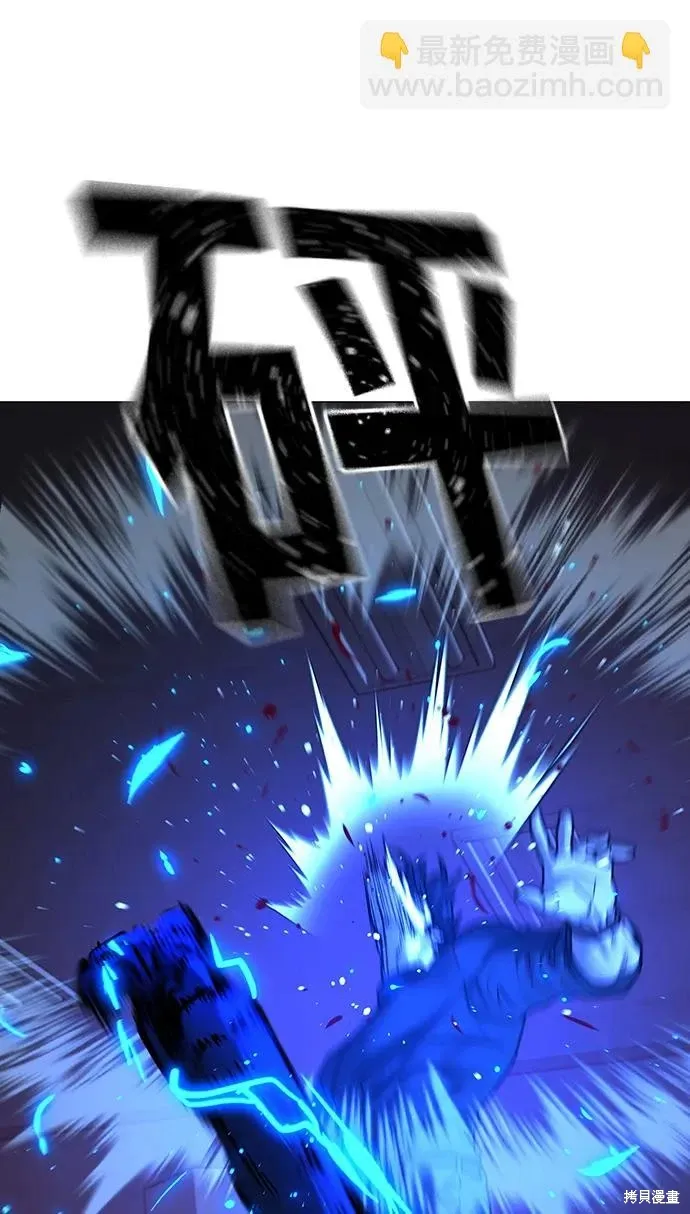 第116话 第58页