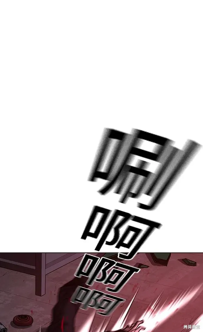 第116话 第62页