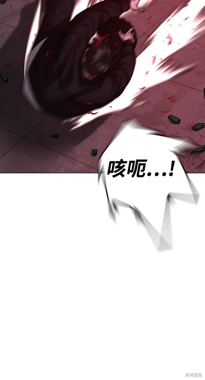 第116话 第63页