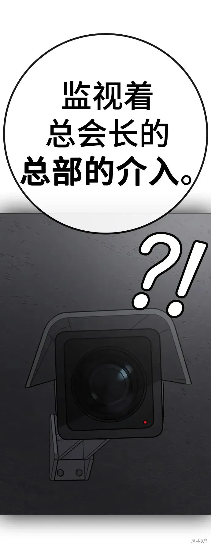第116话 第71页