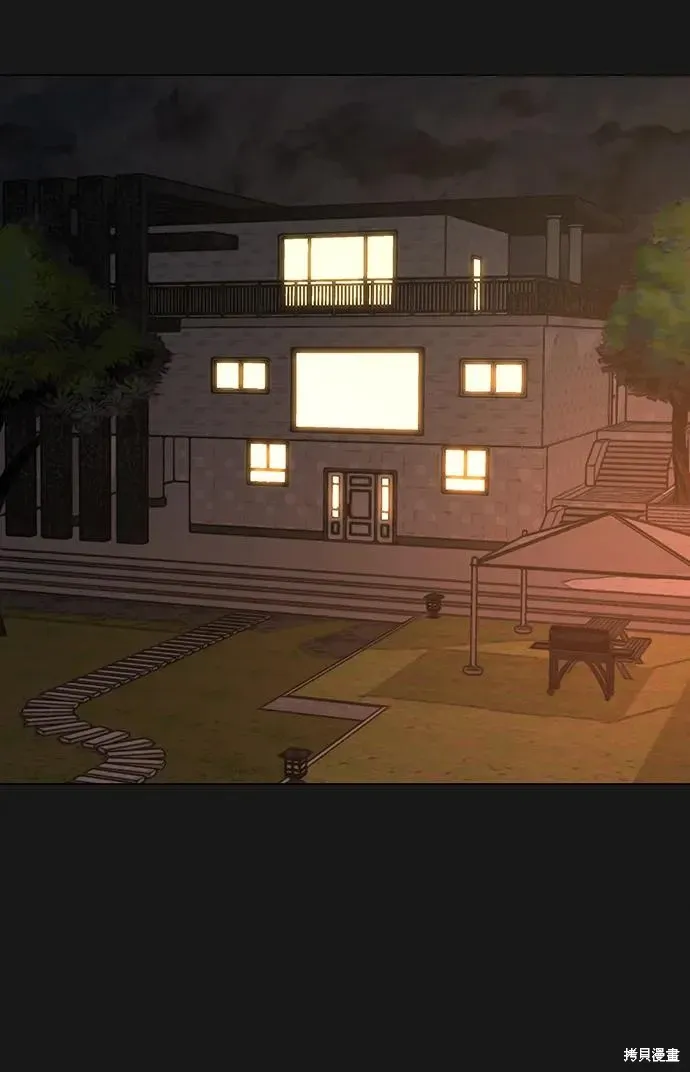 第116话 第93页