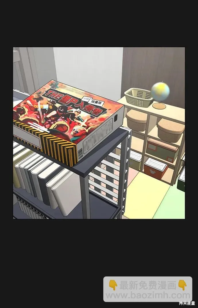 第116话 第94页