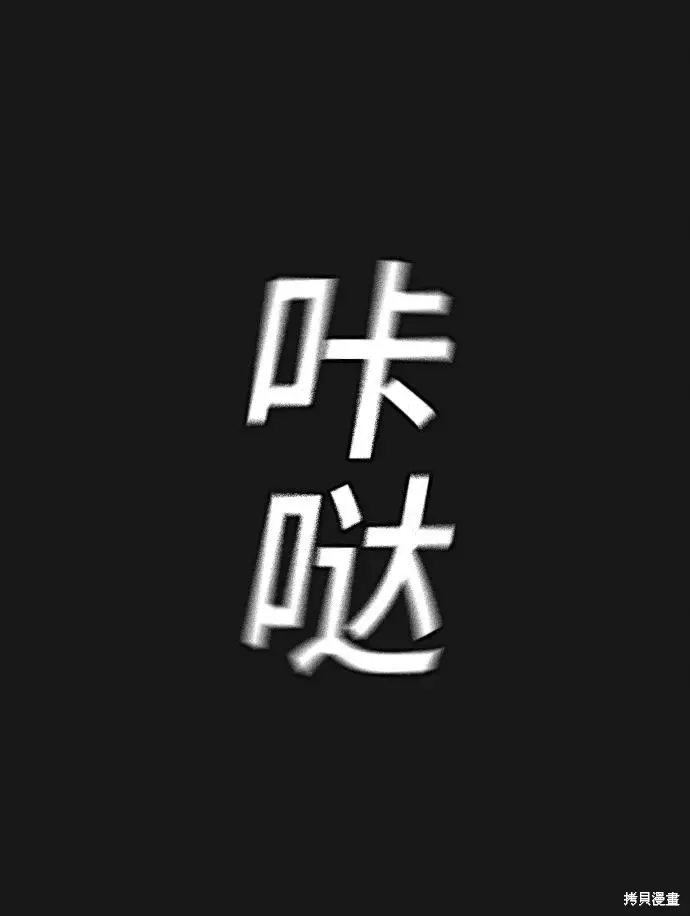 第116话 第96页