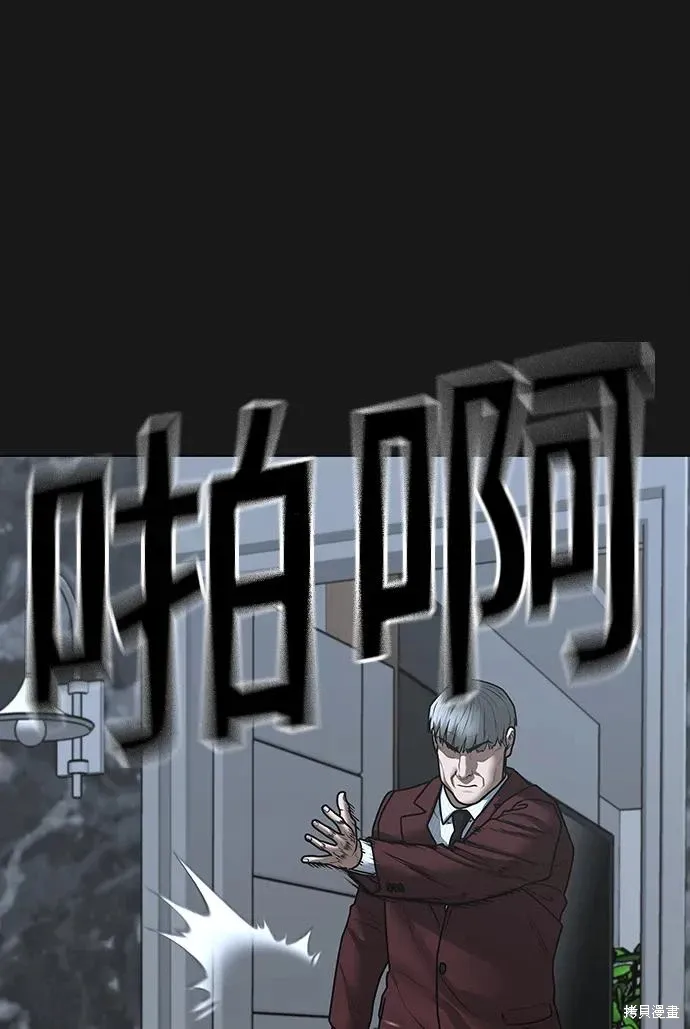第116话 第102页