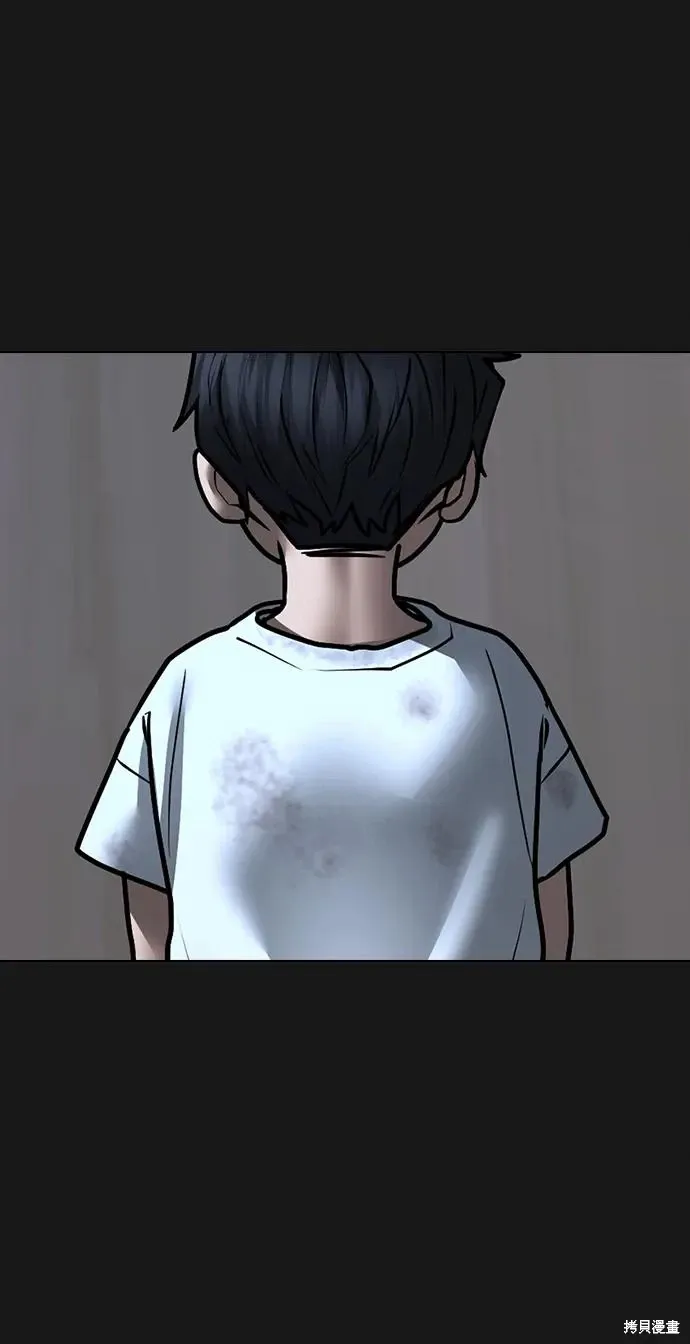 第116话 第119页