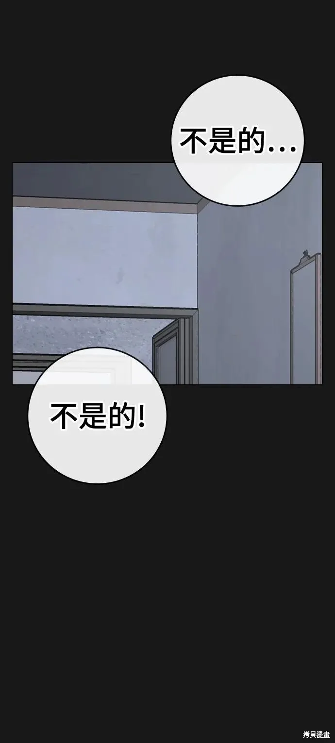 第116话 第123页