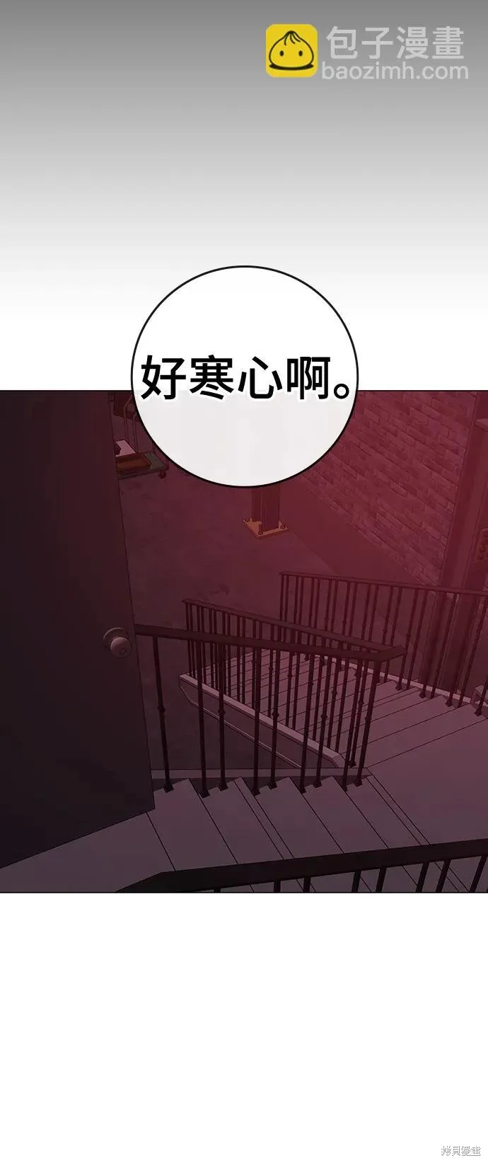 第116话 第127页