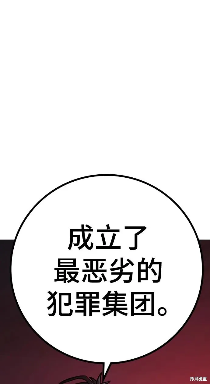 第116话 第129页