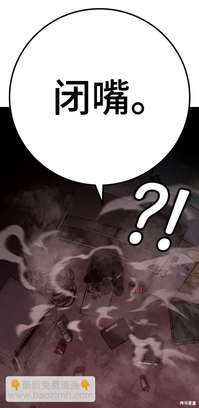 第116话 第134页