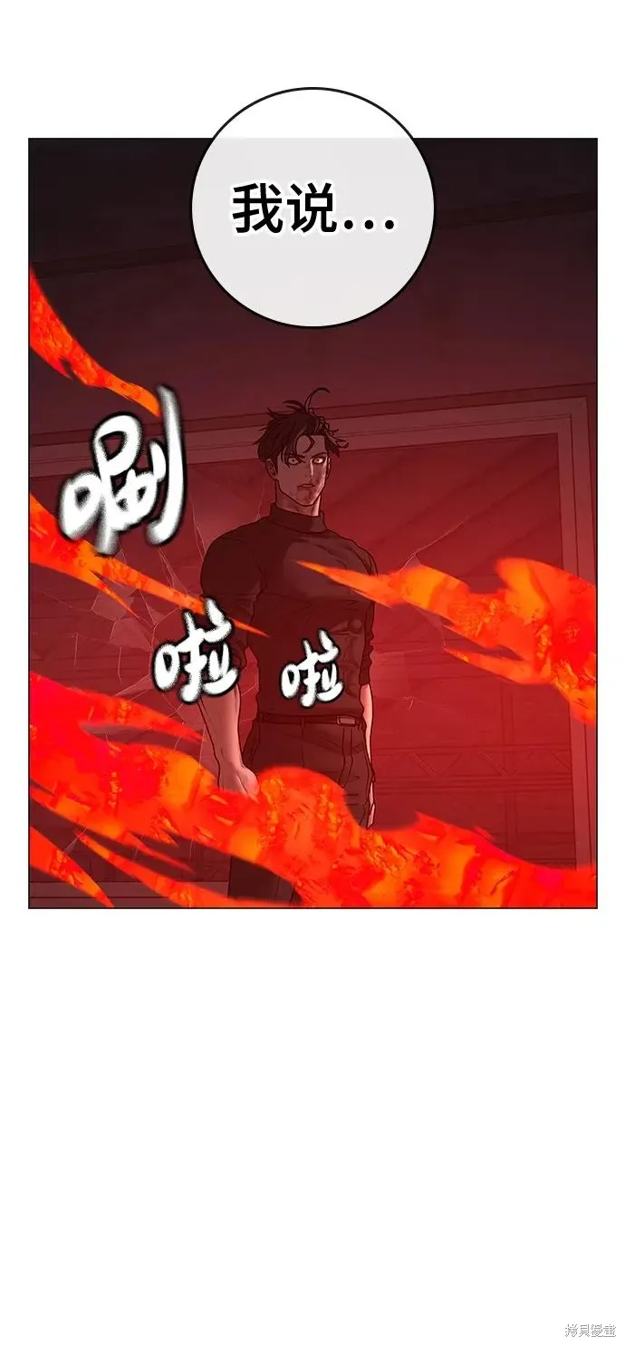 第116话 第136页