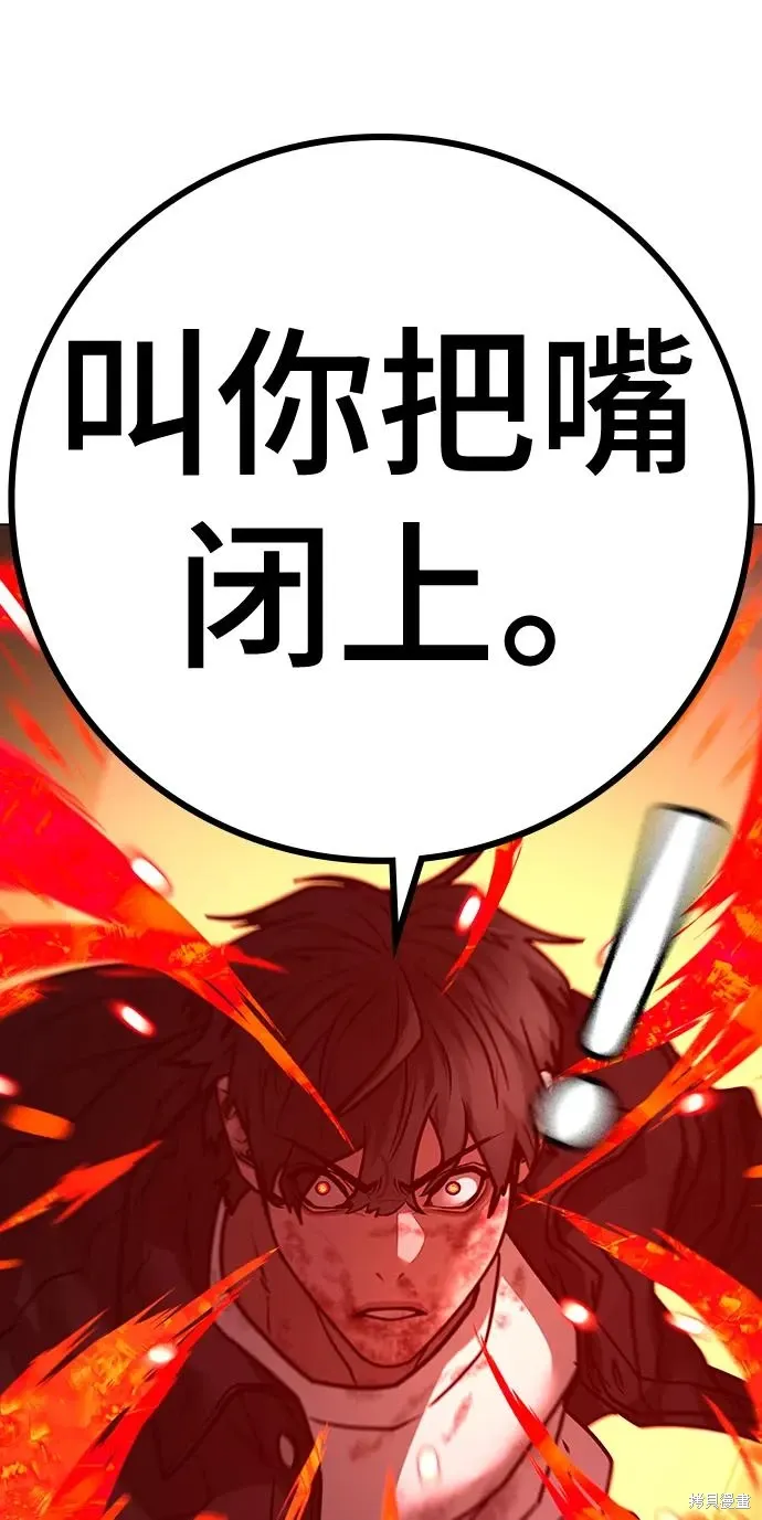 第116话 第137页