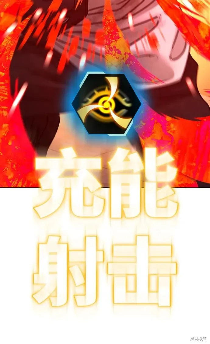 第116话 第138页