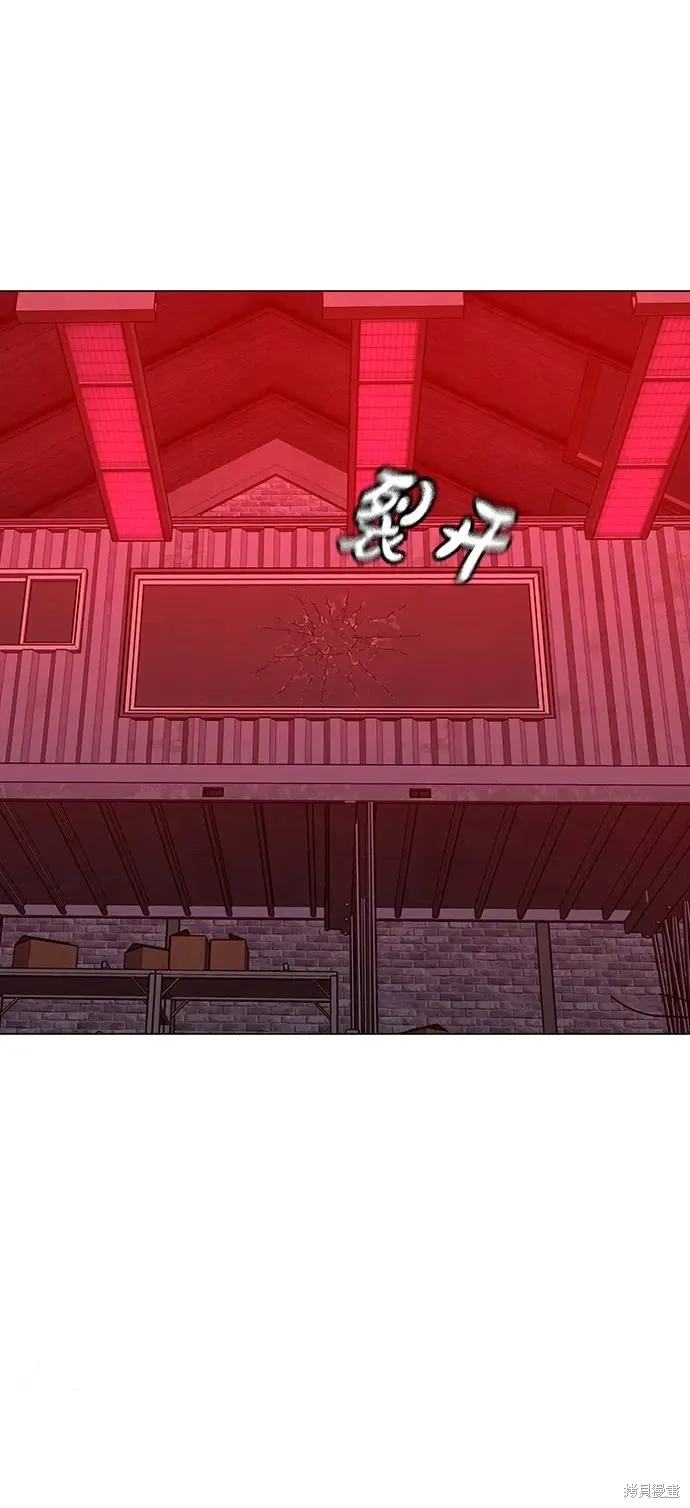 第116话 第140页