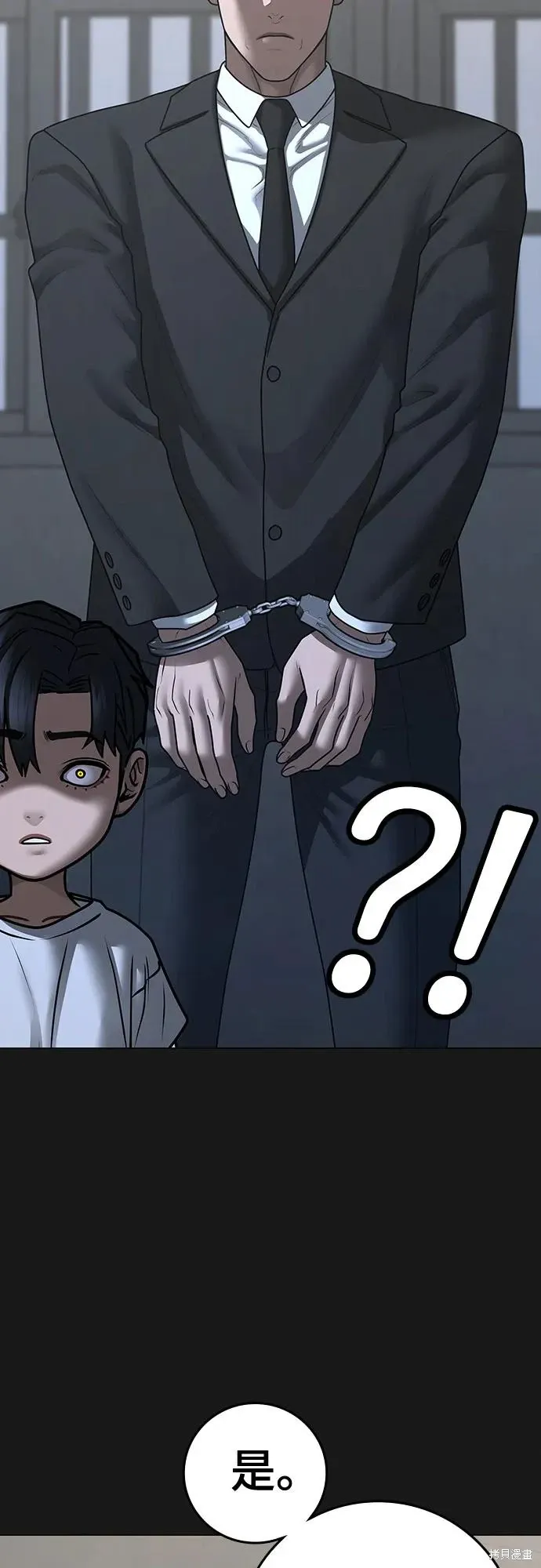 第118话 第10页