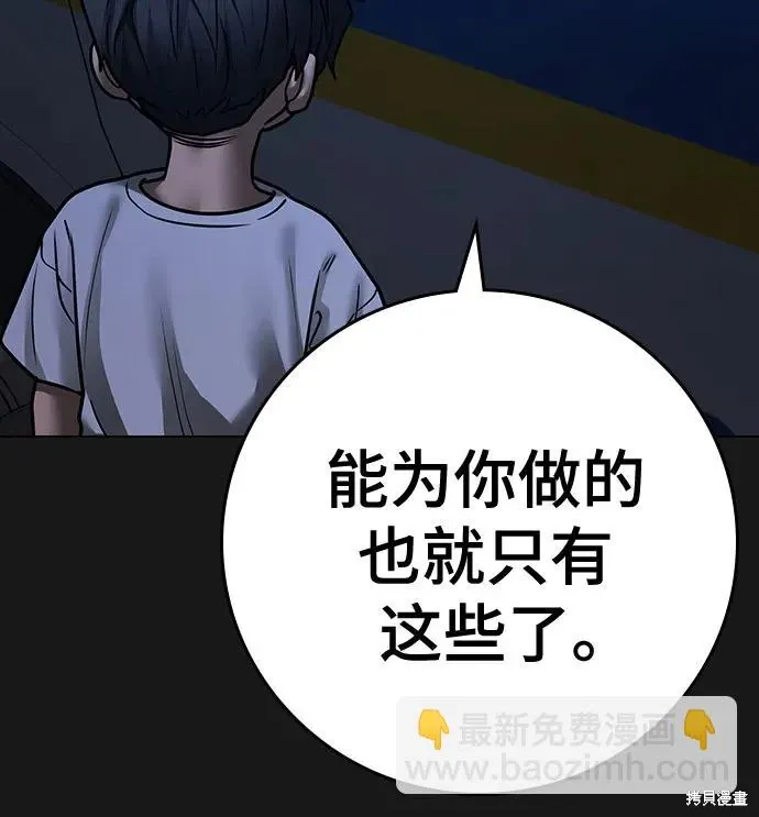 第118话 第14页