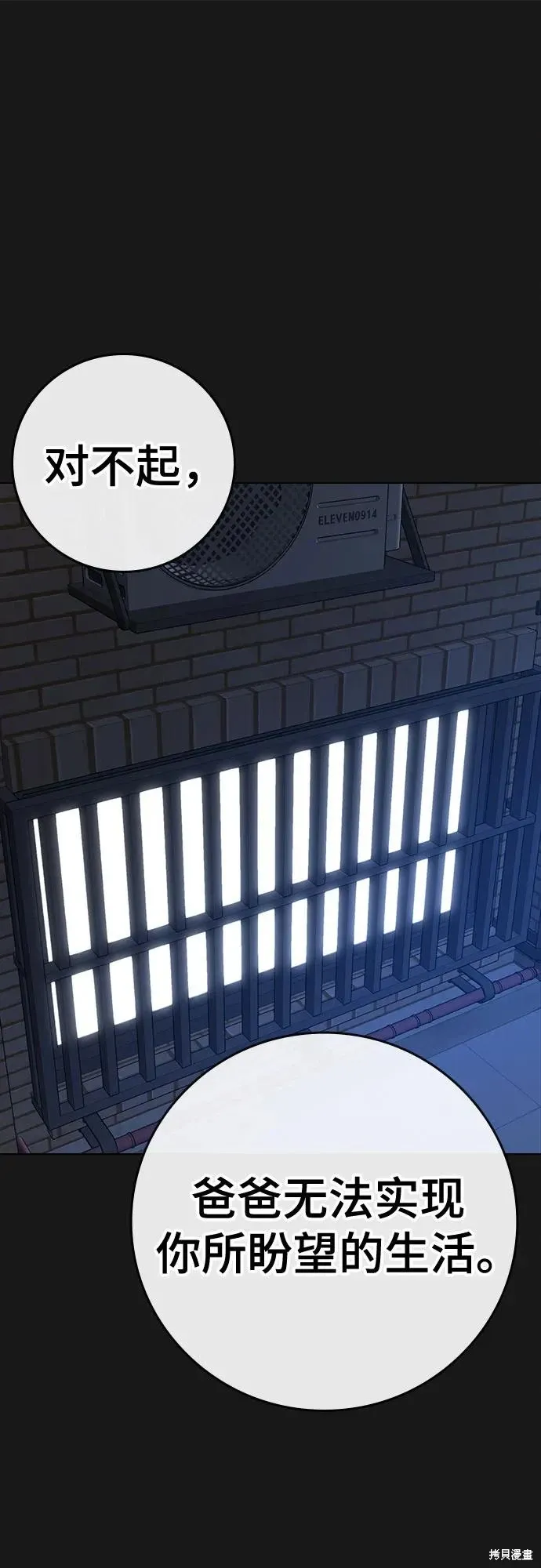 第118话 第15页