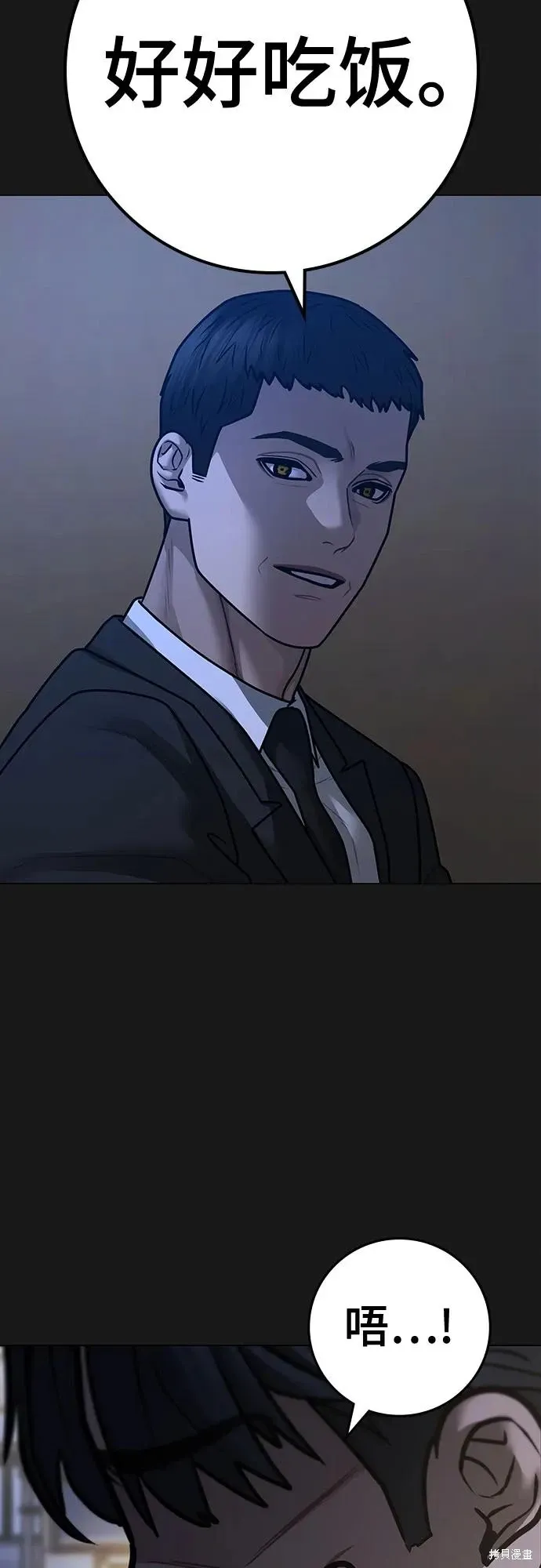 第118话 第17页