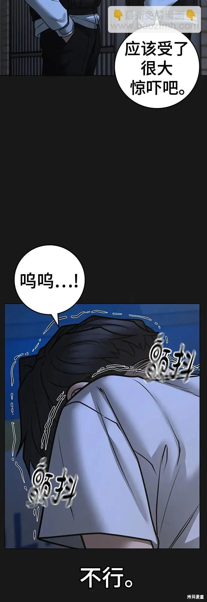 第118话 第19页