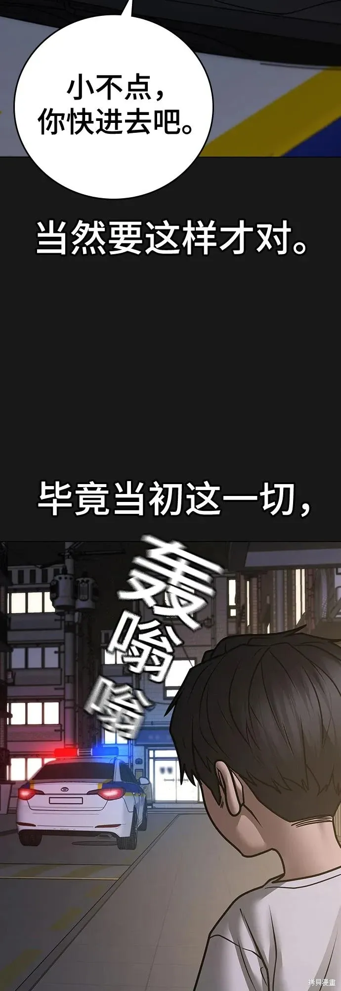 第118话 第22页