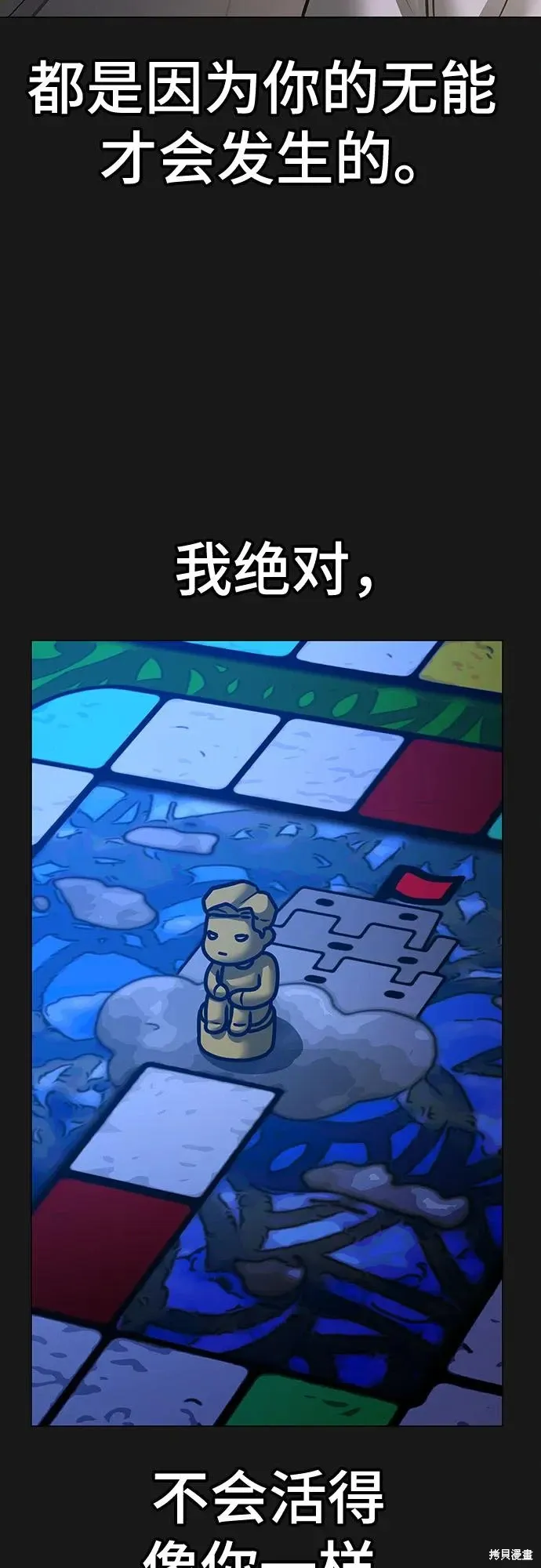 第118话 第23页
