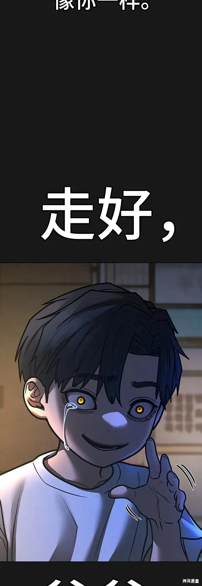 第118话 第24页