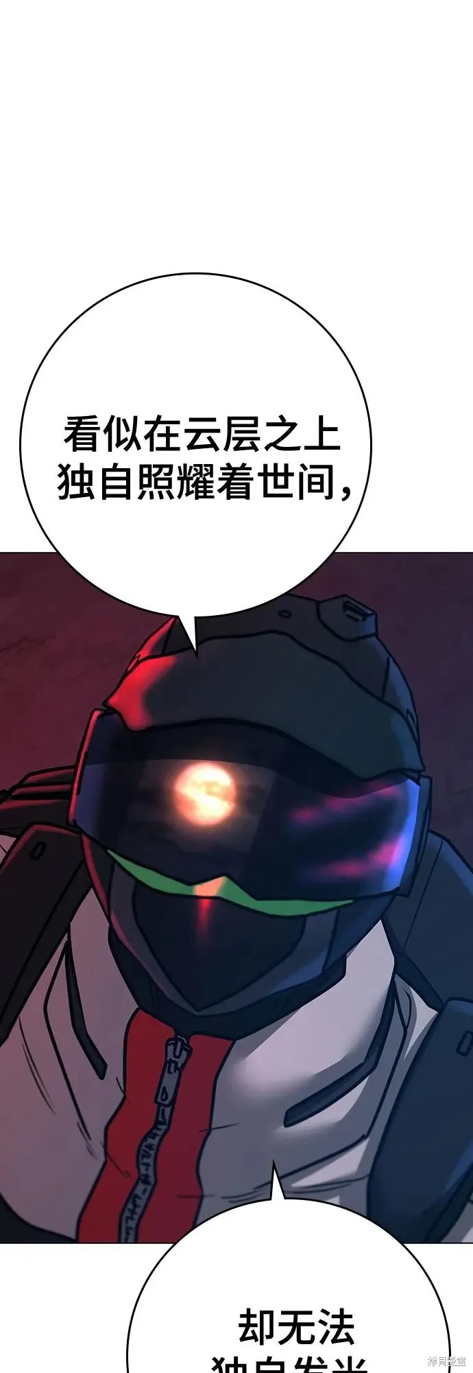第118话 第32页