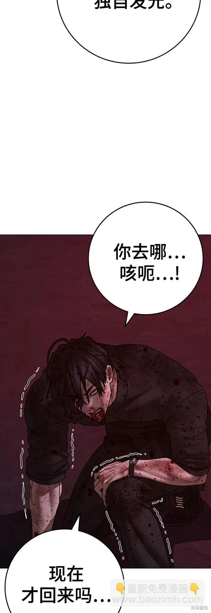 第118话 第33页