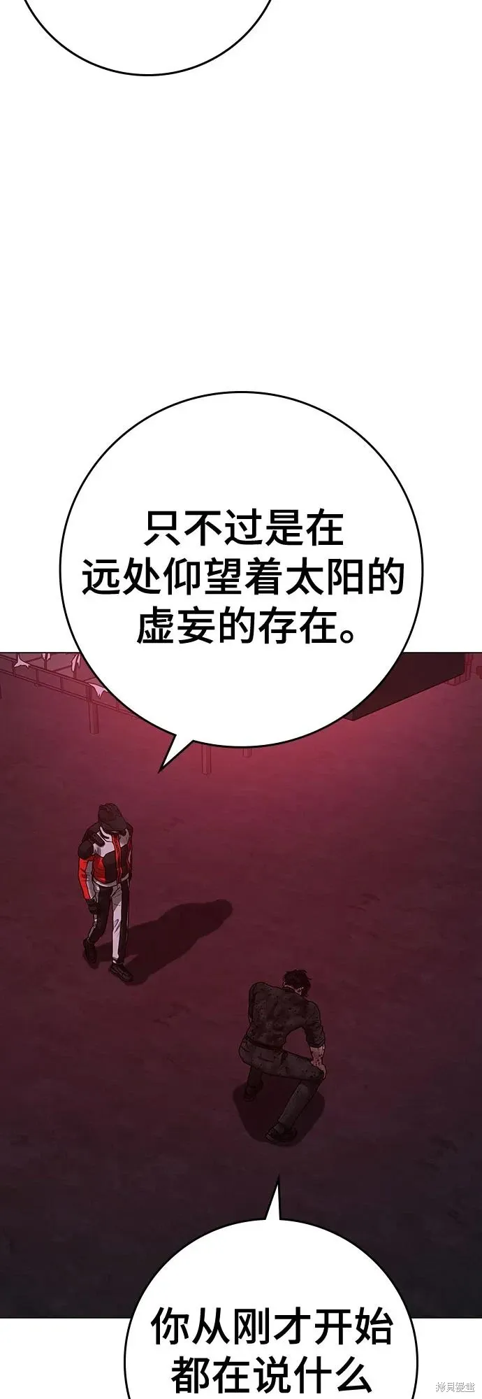 第118话 第34页