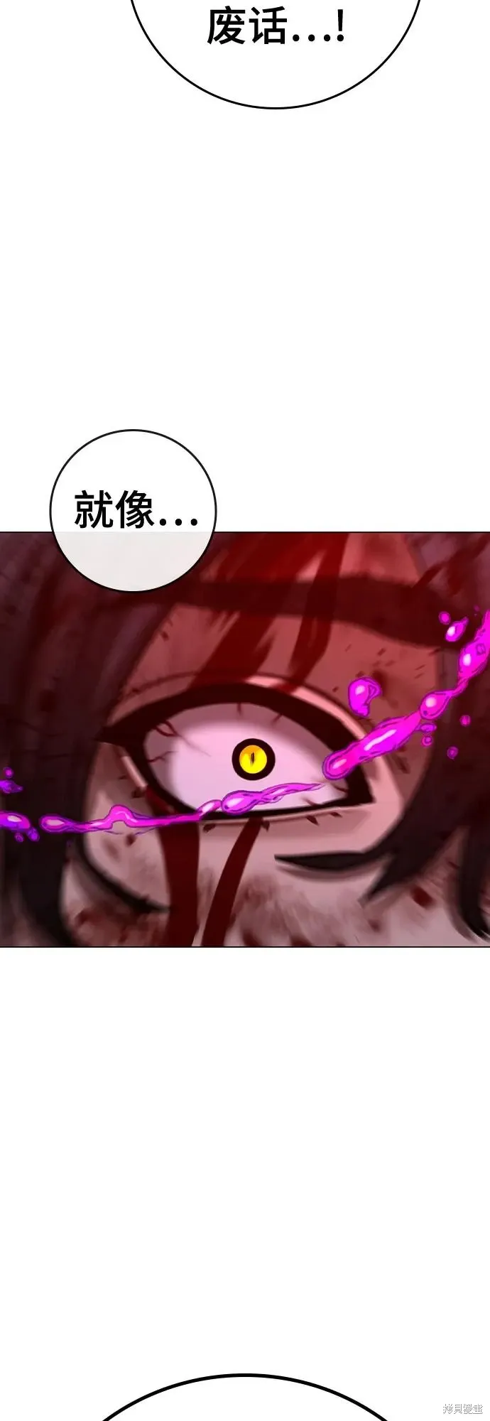 第118话 第35页