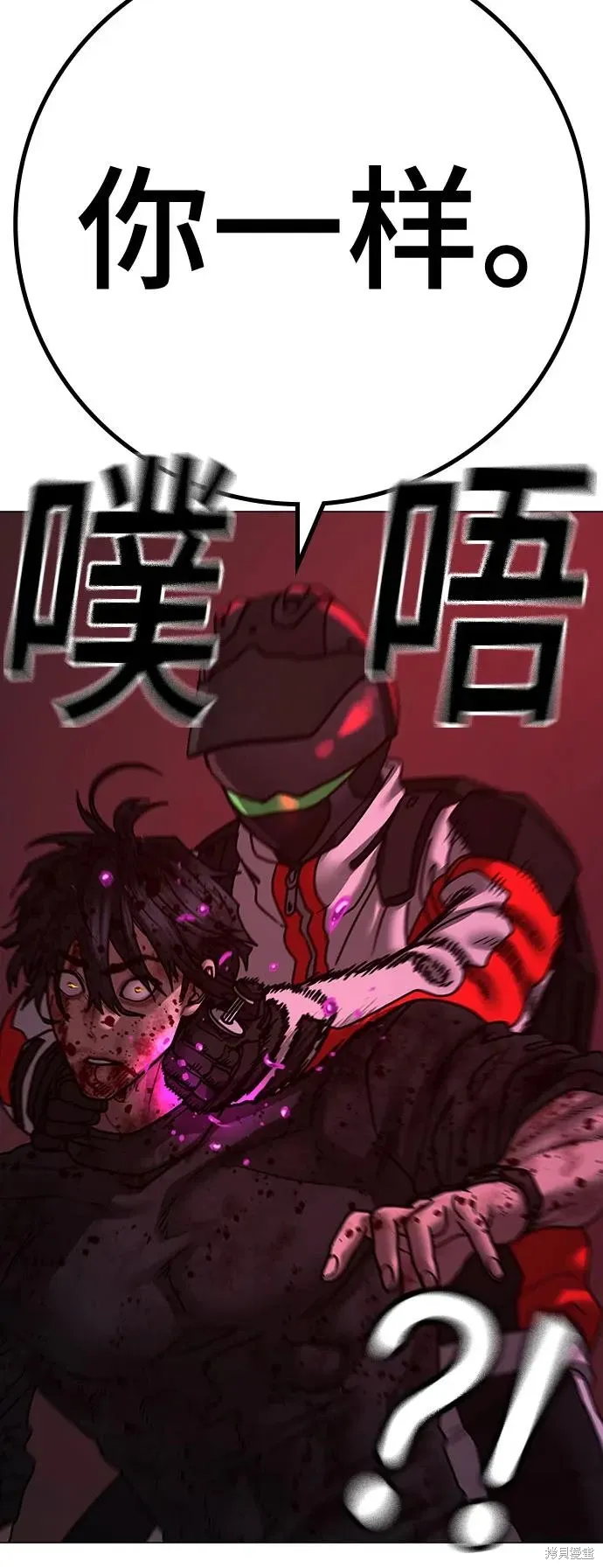 第118话 第36页