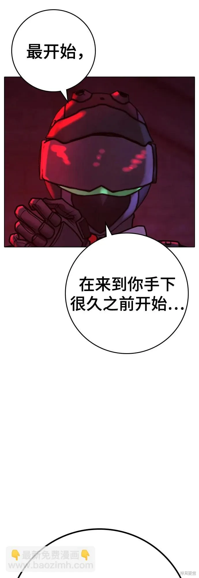 第118话 第41页