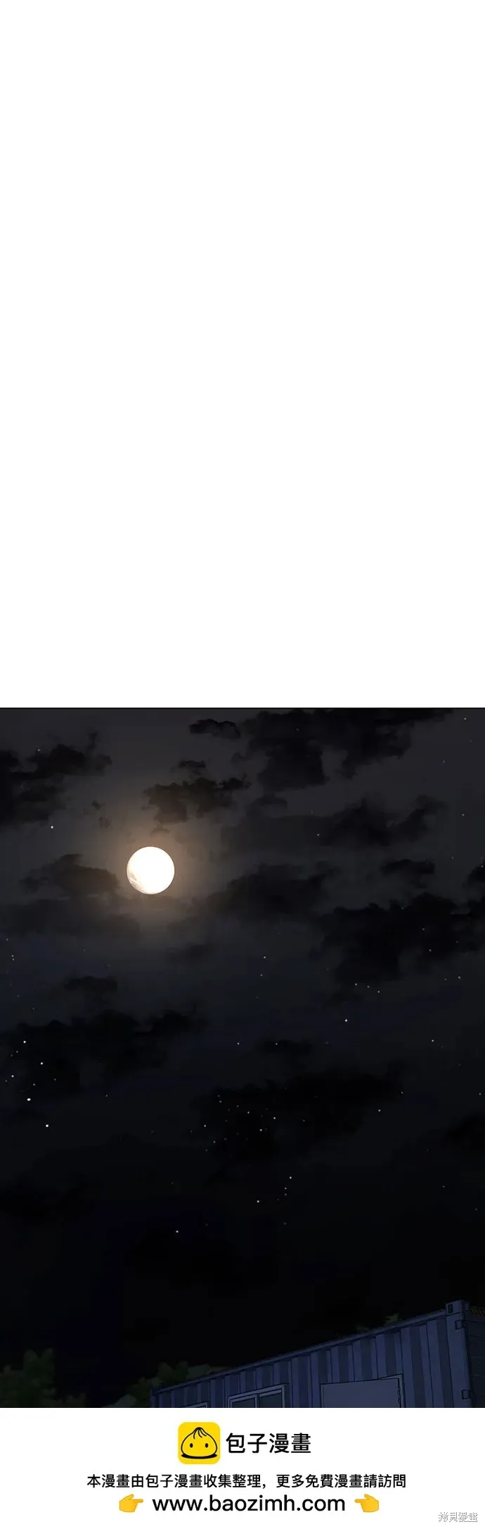 第118话 第50页